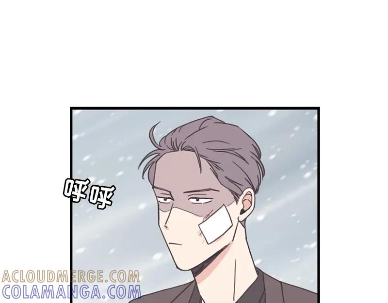 《取向的发现》第120话 第37页