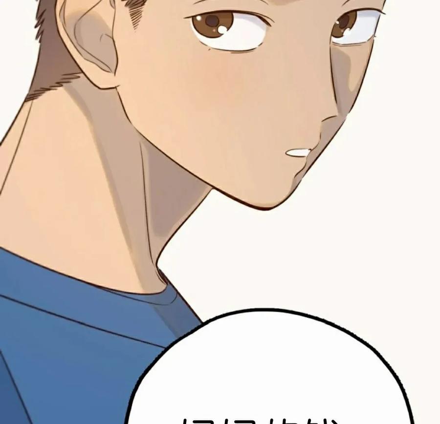《伟大的的母爱》第43话 第48页