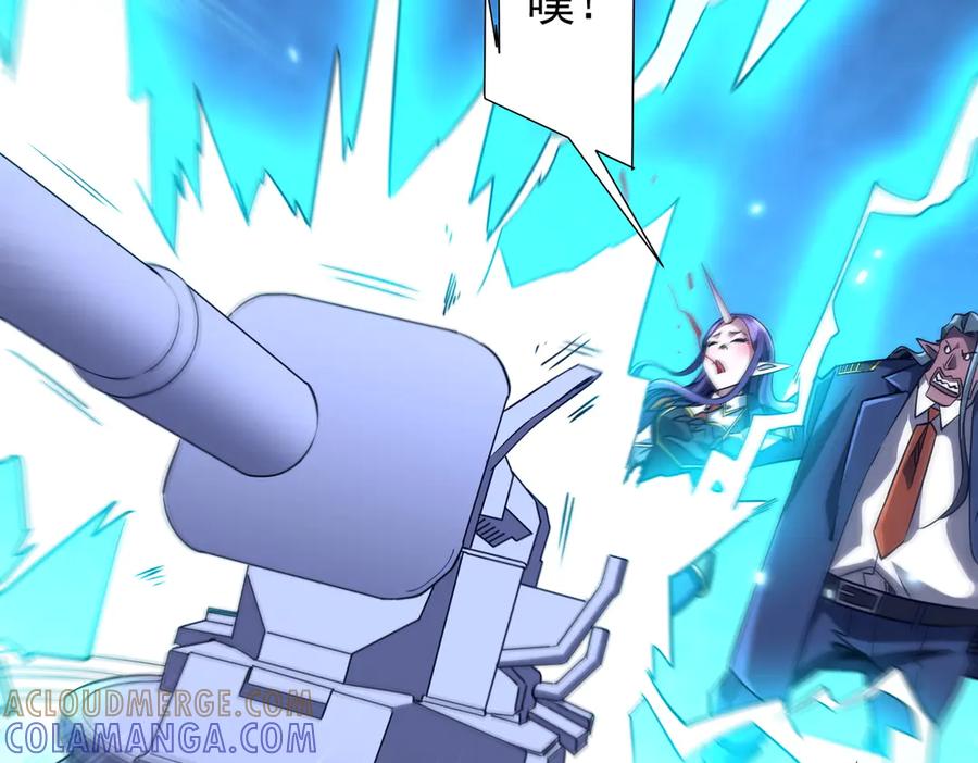 《全球惊悚：开局万亿冥币》第255话 厄山战场！ 第65页
