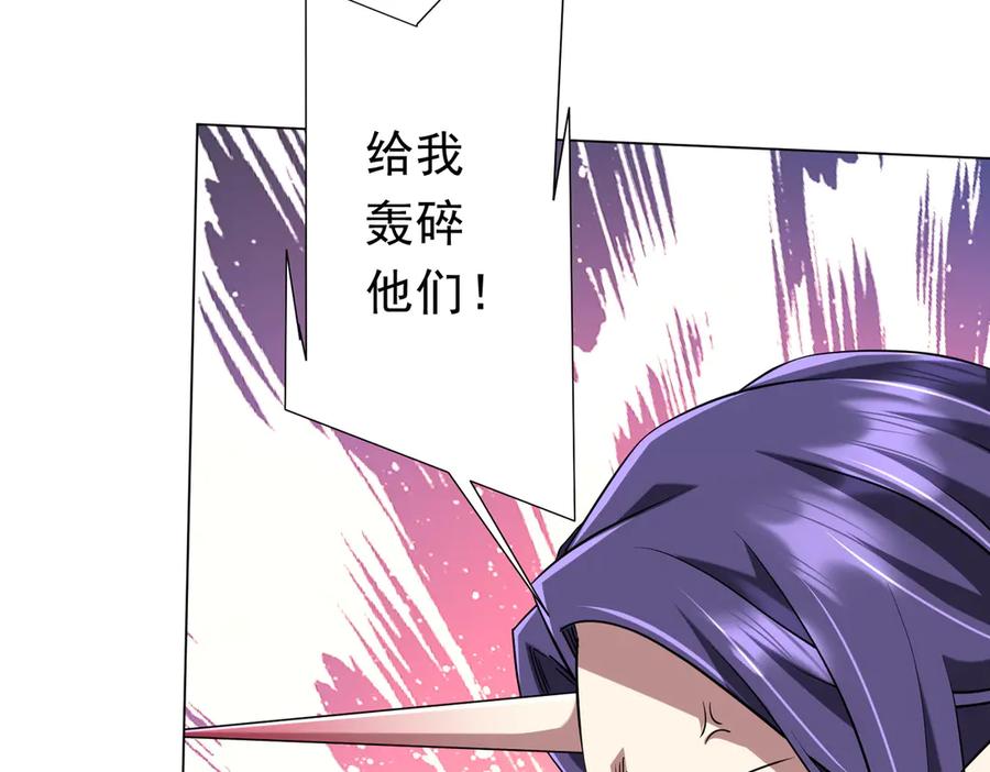 《全球惊悚：开局万亿冥币》第255话 厄山战场！ 第58页