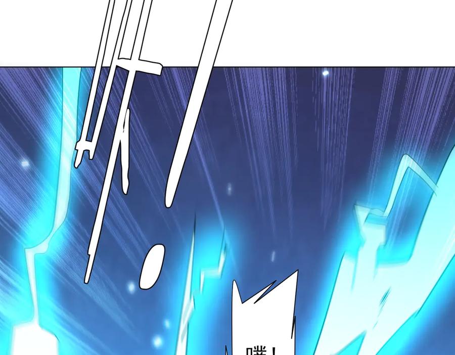 《全球惊悚：开局万亿冥币》第255话 厄山战场！ 第64页