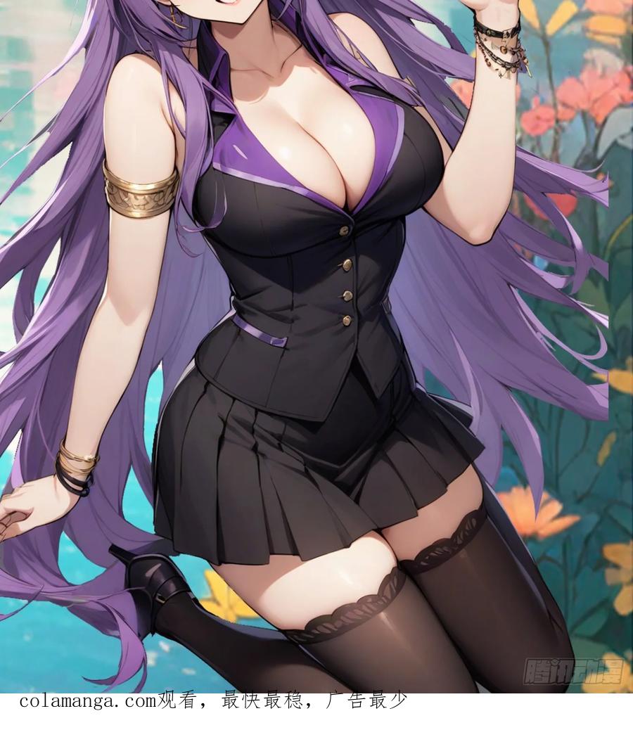 修仙归来在校园 第二季 - 第142话 楚毅一指定乾坤 - 第54张图