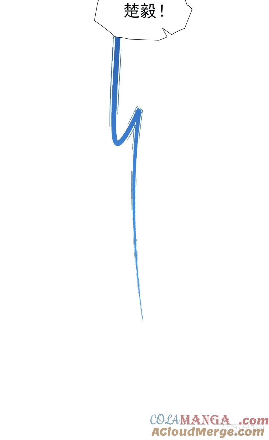 修仙归来在校园 第二季 - 第142话 楚毅一指定乾坤 - 第43张图