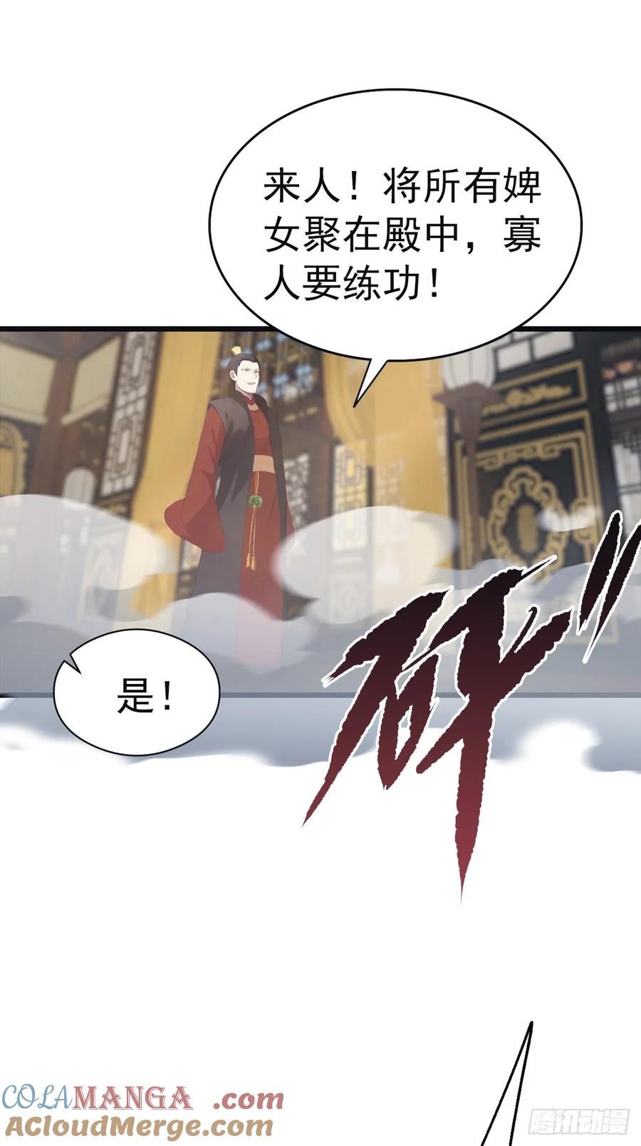 修仙归来在校园 第二季 - 第142话 楚毅一指定乾坤 - 第10张图