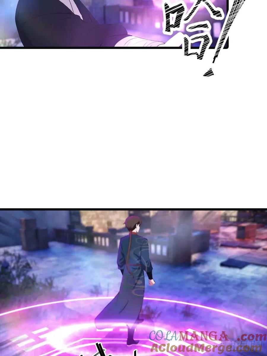 修仙归来在校园 第二季 - 第142话 楚毅一指定乾坤 - 第40张图