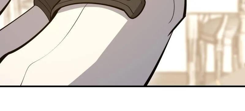 第一序列 第561话 560 西王母 第28页