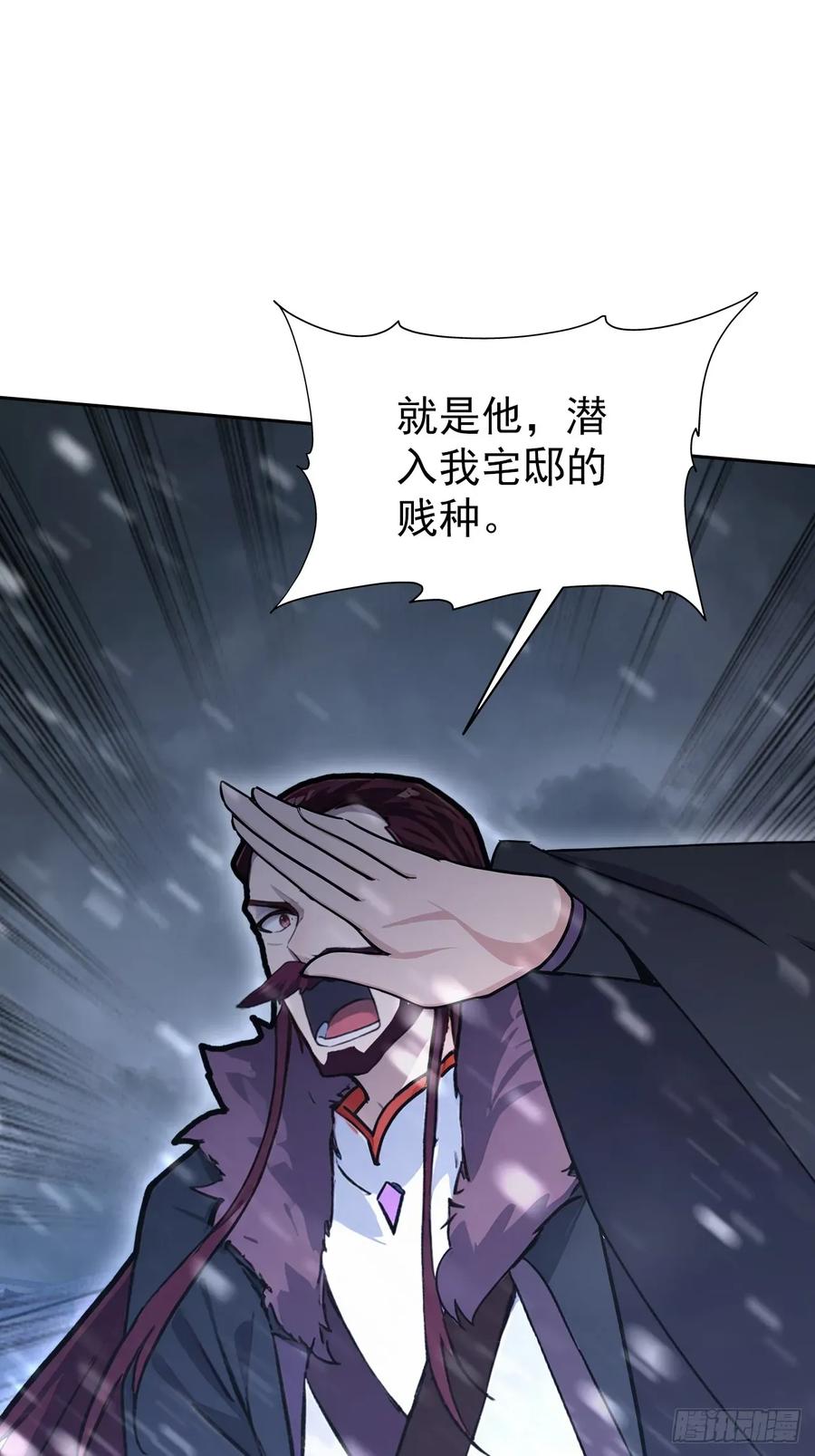 《诡异游戏：我靠亿万功德氪通关》第111话 有些钱不好赚 第60页