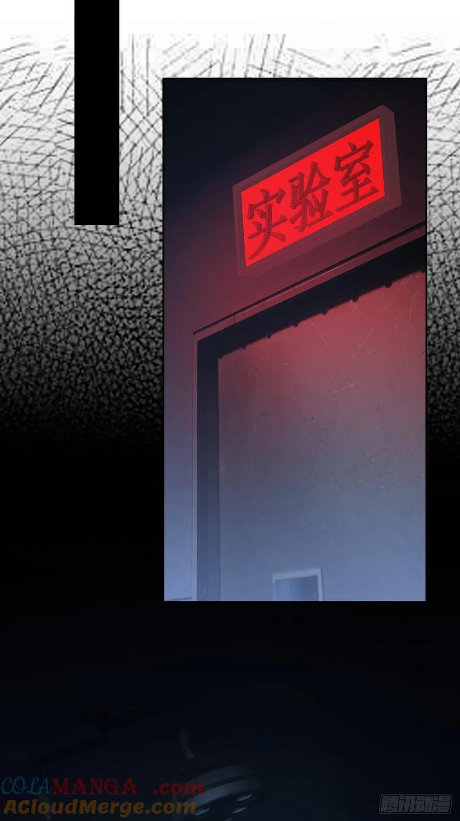 《诡异游戏：我靠亿万功德氪通关》第111话 有些钱不好赚 第73页