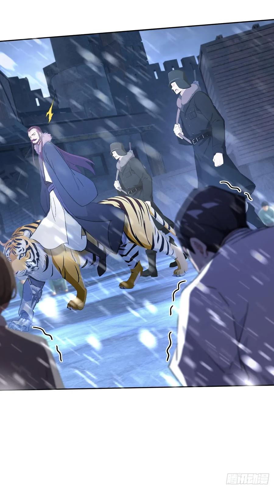 《诡异游戏：我靠亿万功德氪通关》第111话 有些钱不好赚 第59页