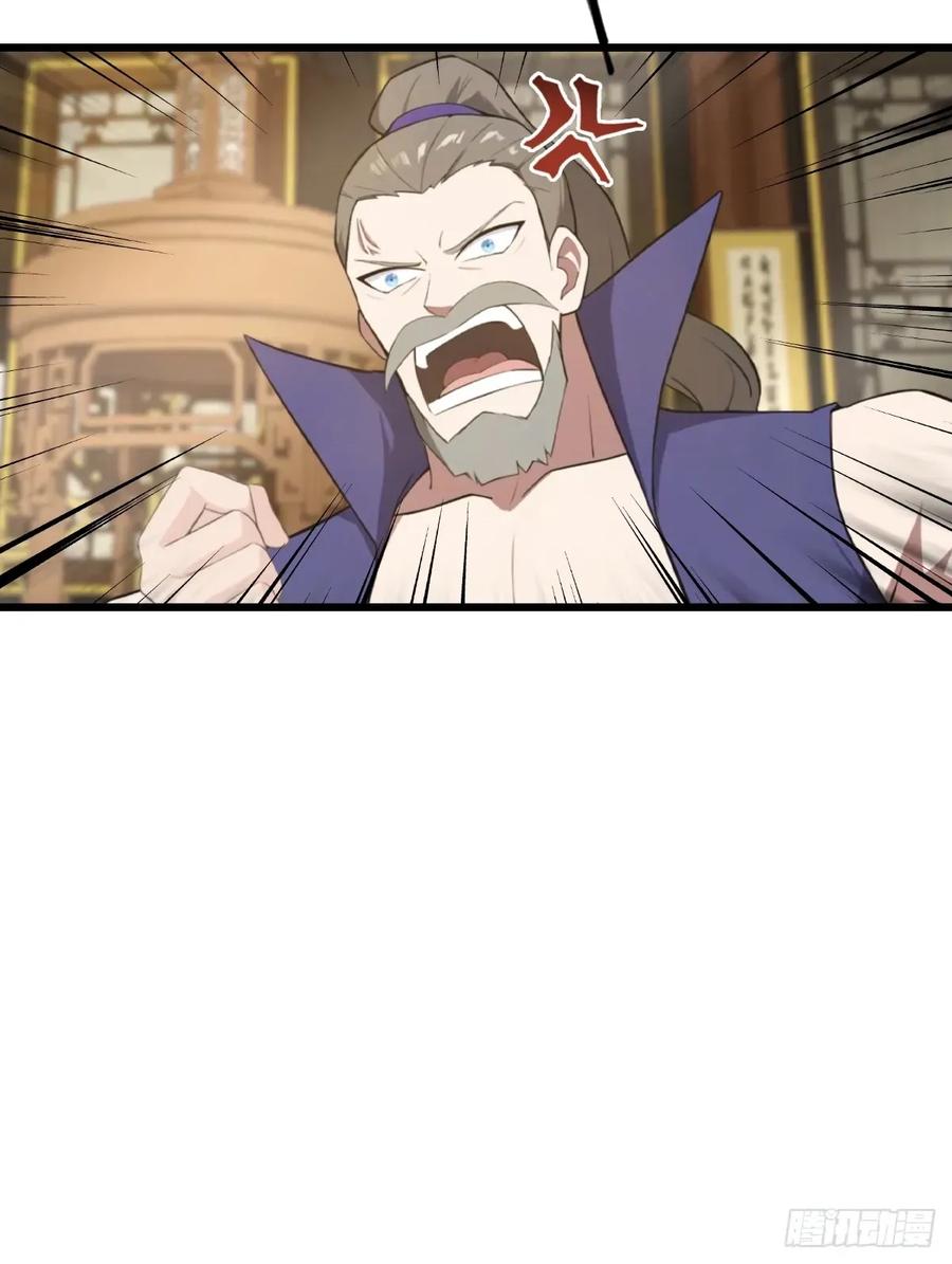 修仙归来在校园 第二季 - 第160话 楚毅瓮中捉鳖 - 第45张图