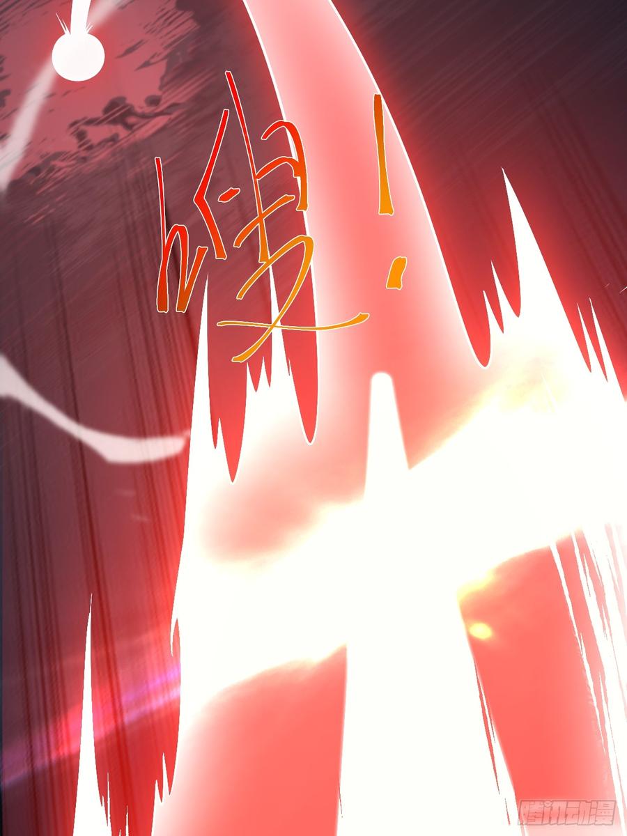 正义的我被系统逼成大反派 第117话 话痨石头 第39页