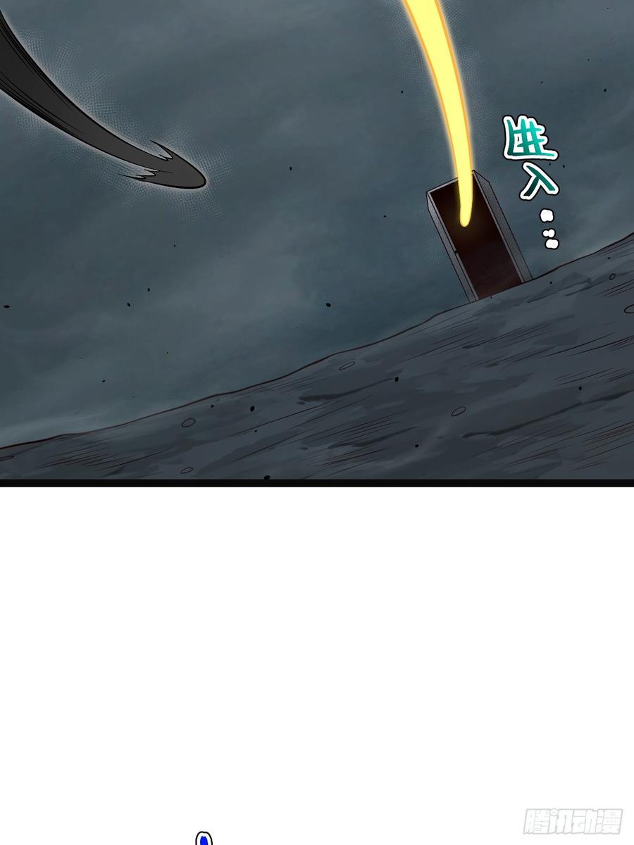 正义的我被系统逼成大反派 第117话 话痨石头 第15页