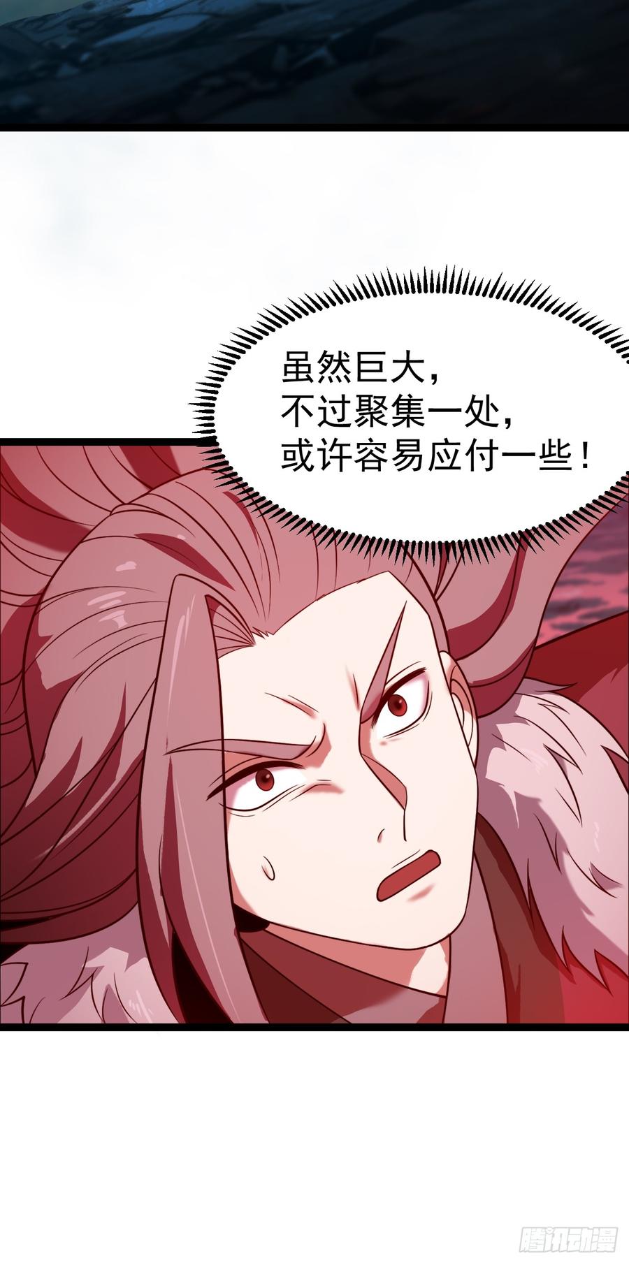 正义的我被系统逼成大反派 第117话 话痨石头 第32页