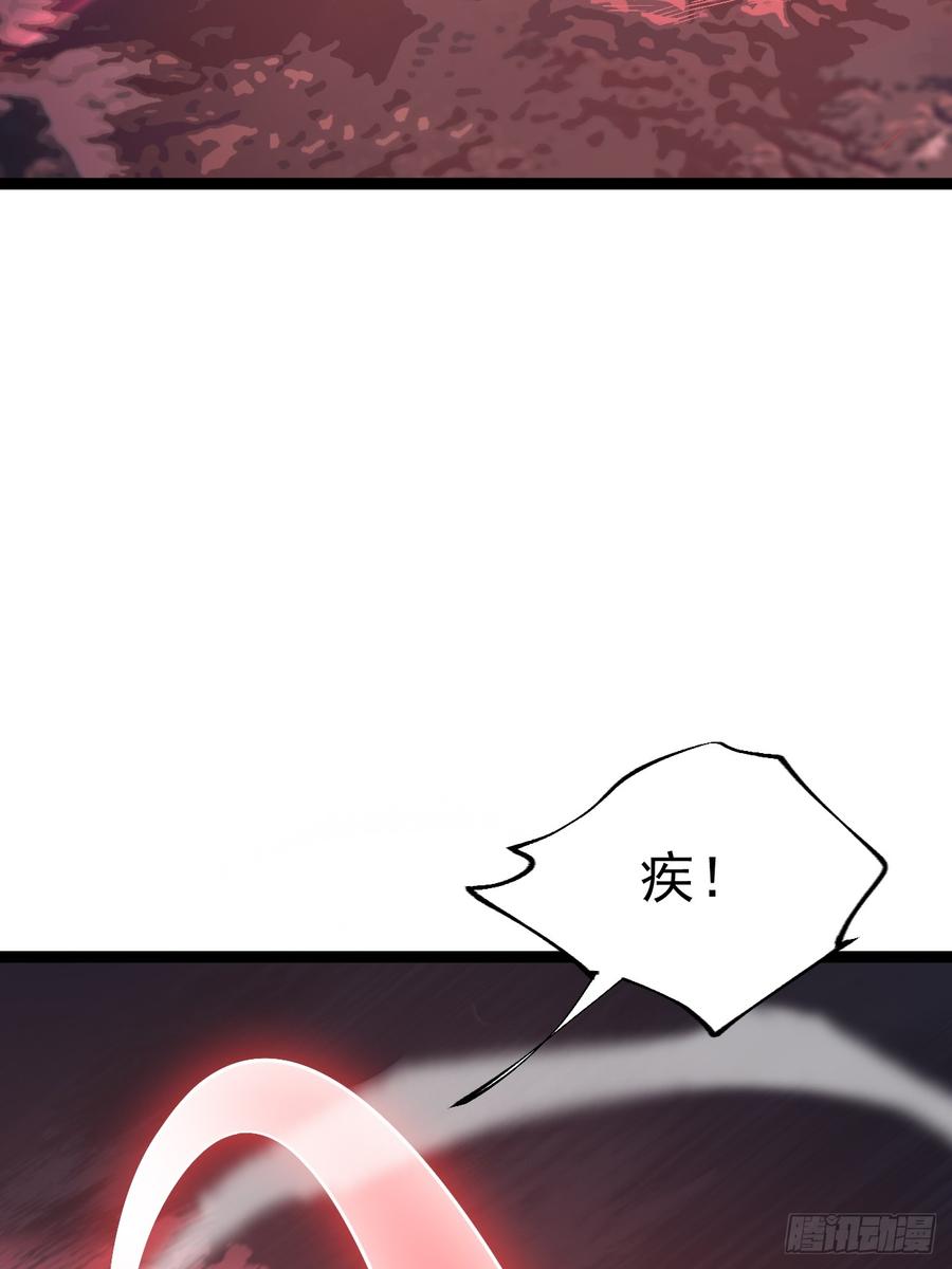 正义的我被系统逼成大反派 第117话 话痨石头 第38页