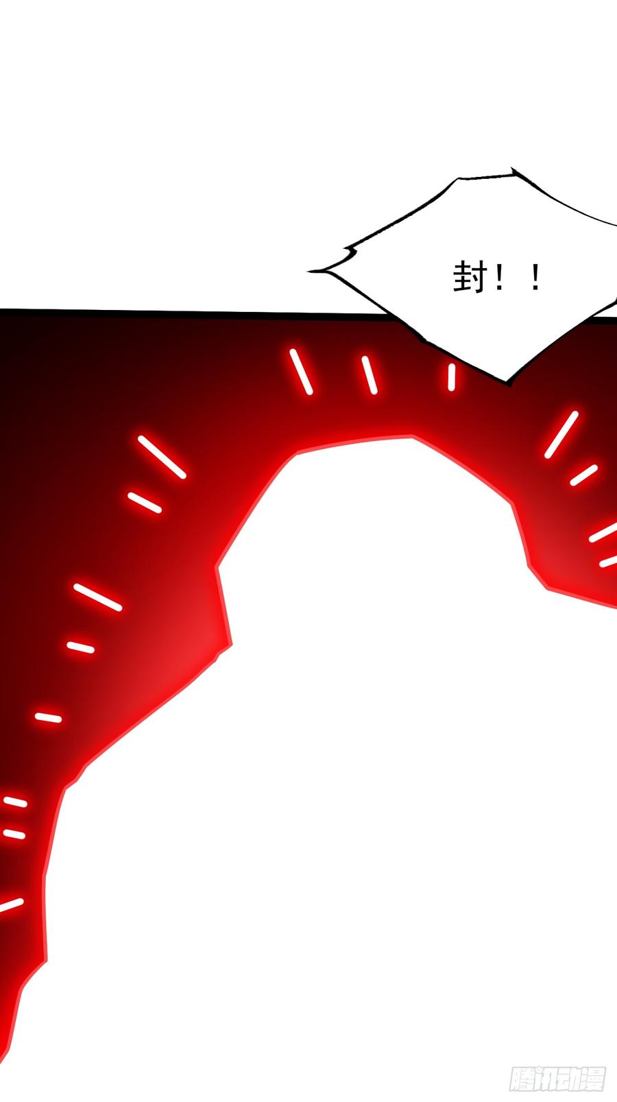 正义的我被系统逼成大反派 第117话 话痨石头 第48页