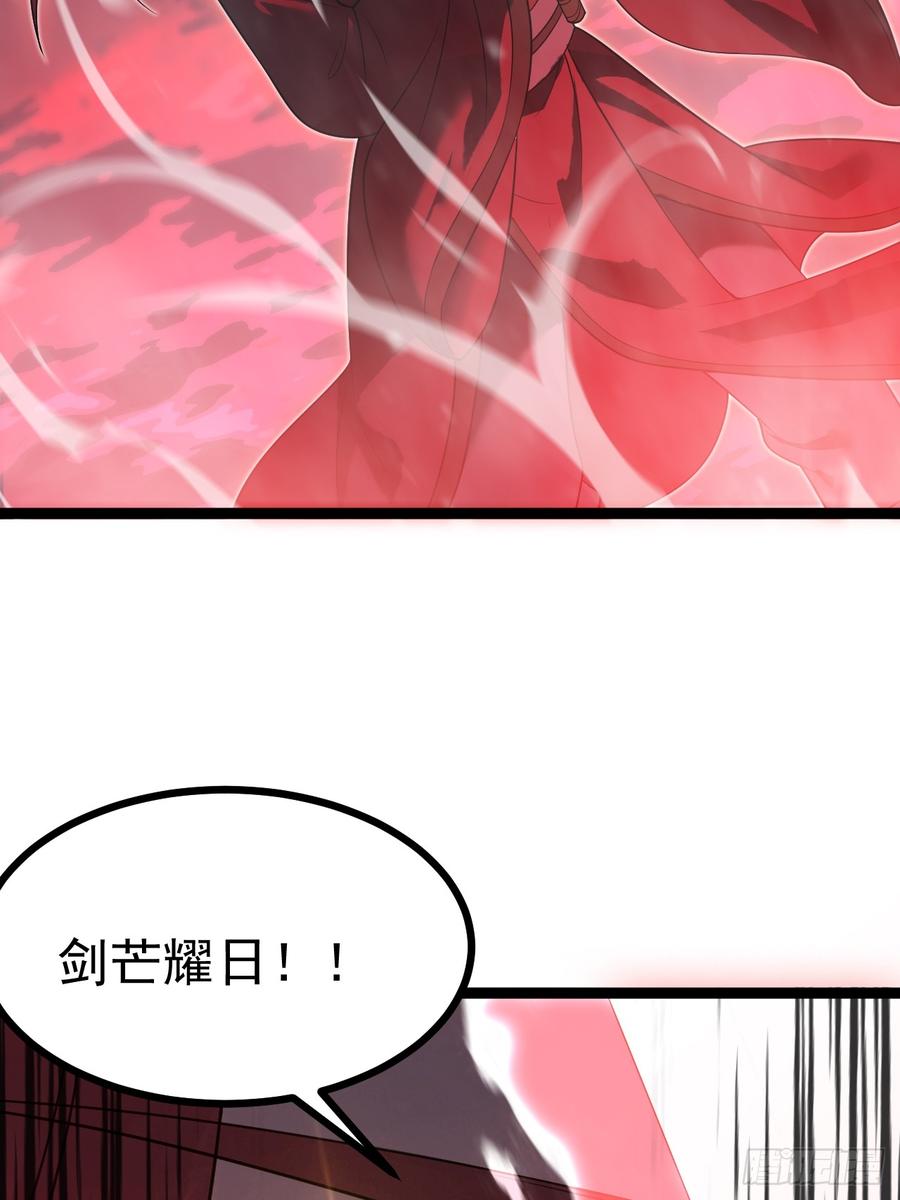 正义的我被系统逼成大反派 第117话 话痨石头 第35页