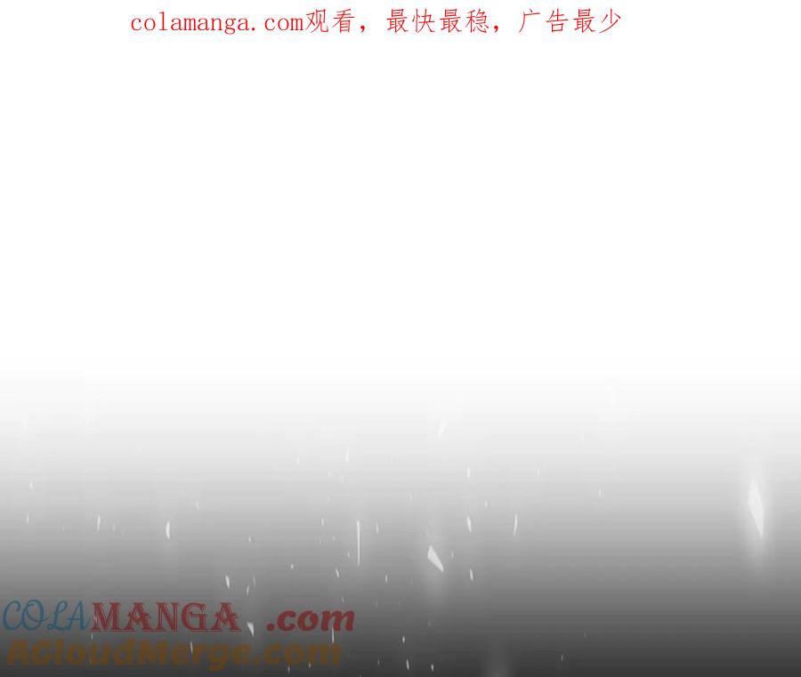 《一键三连后，我无敌了》第16话 对战芬里尔 第1页