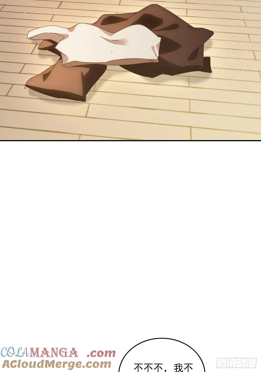 《签到九万年》196 去找师姐 第40页