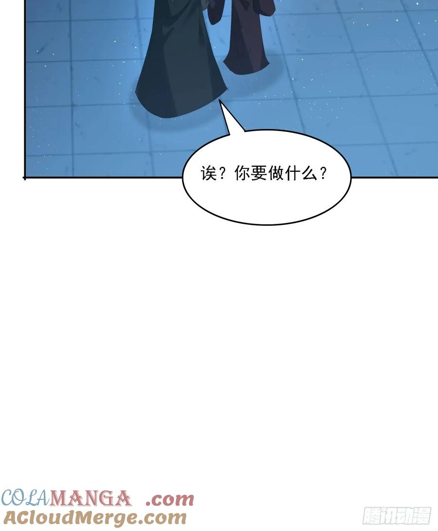 《签到九万年》196 去找师姐 第37页