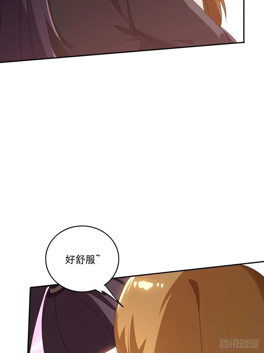 《签到九万年》196 去找师姐 第47页