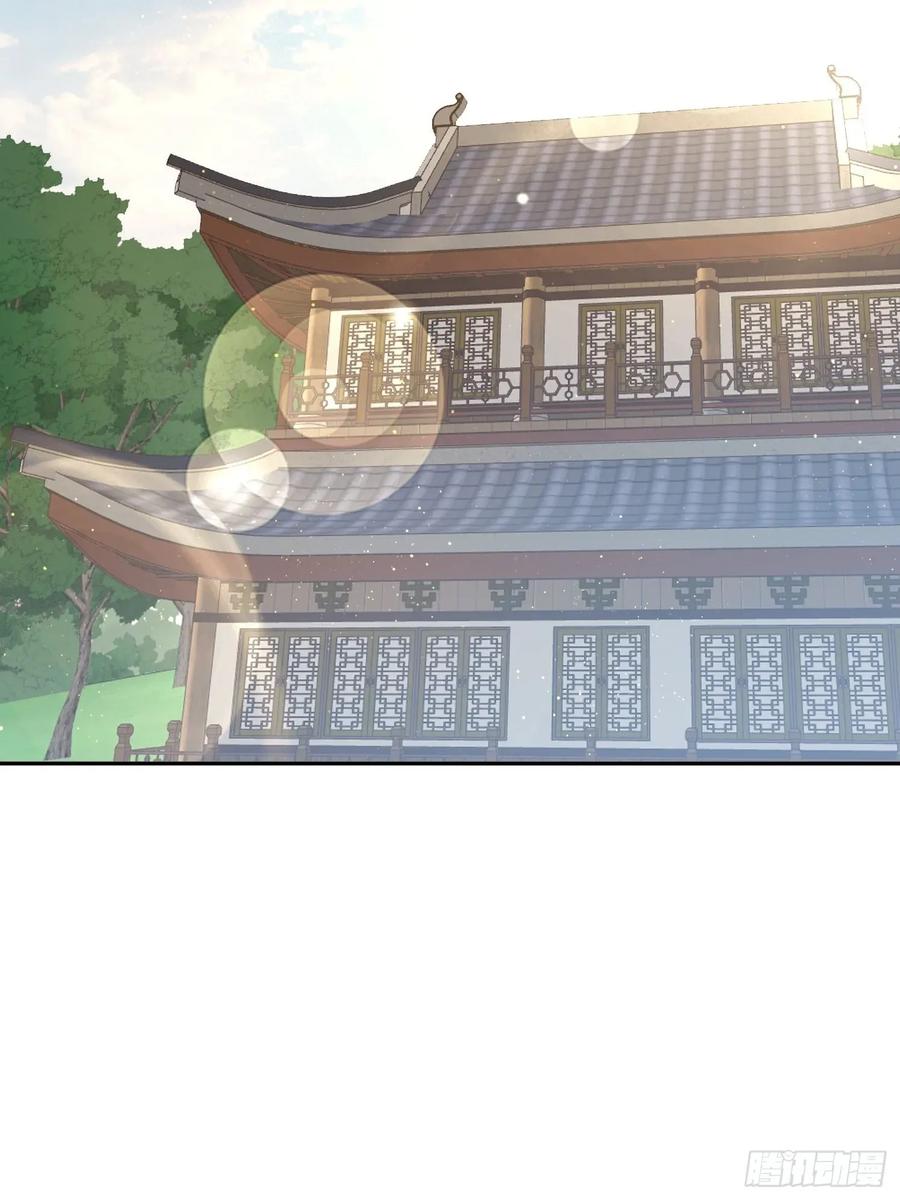 《签到九万年》196 去找师姐 第50页
