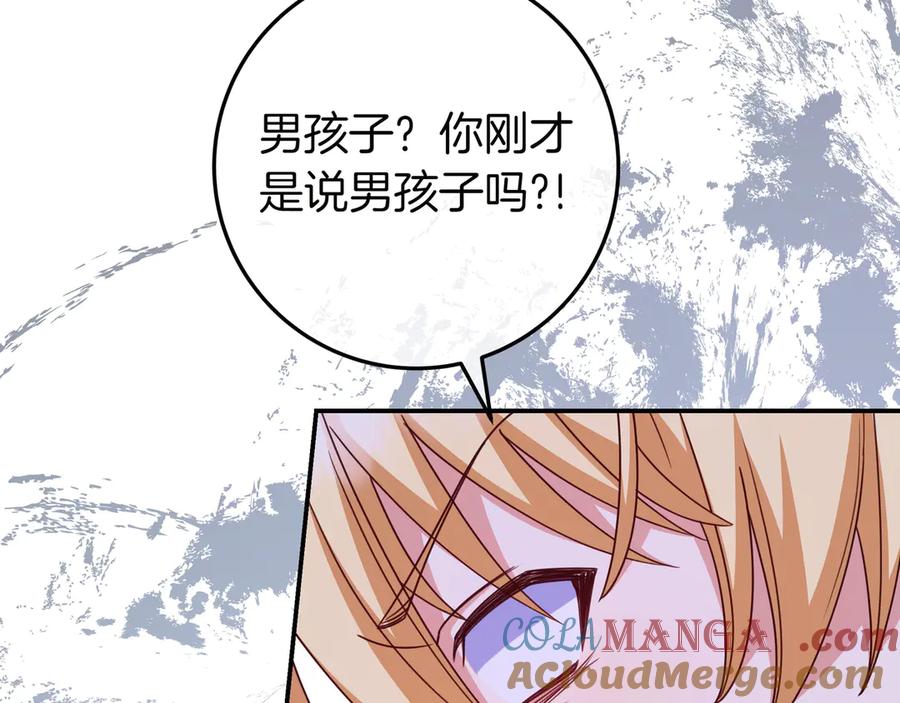 《只想在反派爸爸身边躺平》第21话 执意报答 第149页