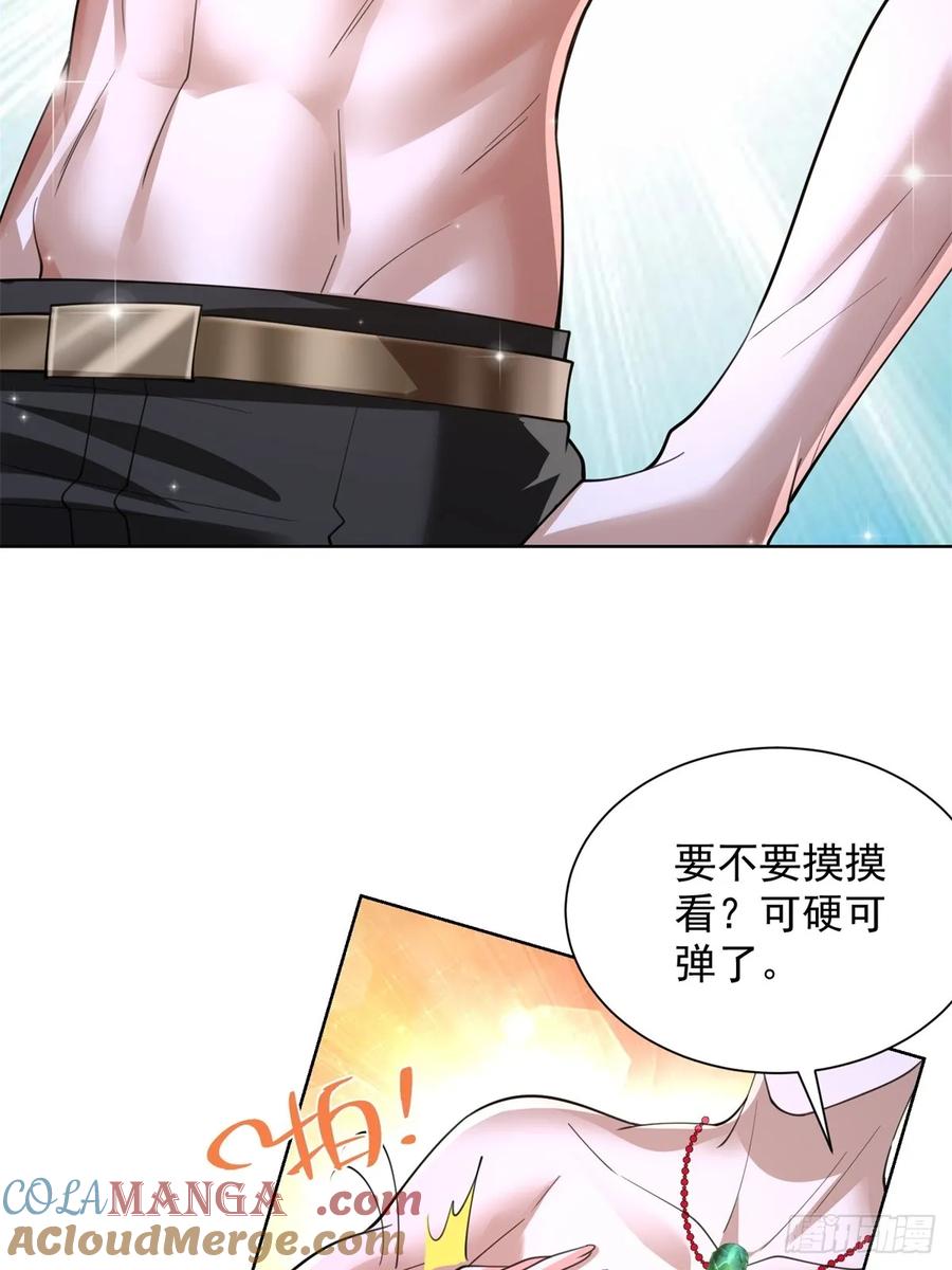 大反派 第254话 我答应你 第11页