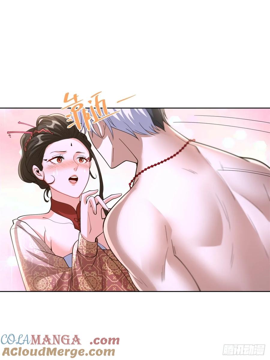 大反派 第254话 我答应你 第13页