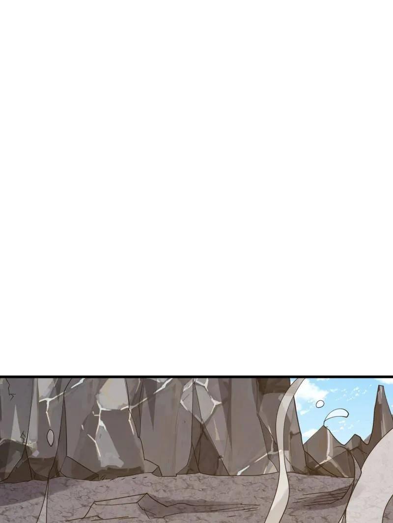 第一序列 第470话 469 猎人的直觉 第47页