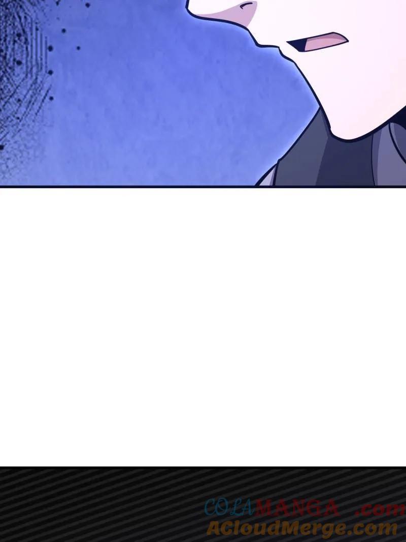 第一序列 第470话 469 猎人的直觉 第29页