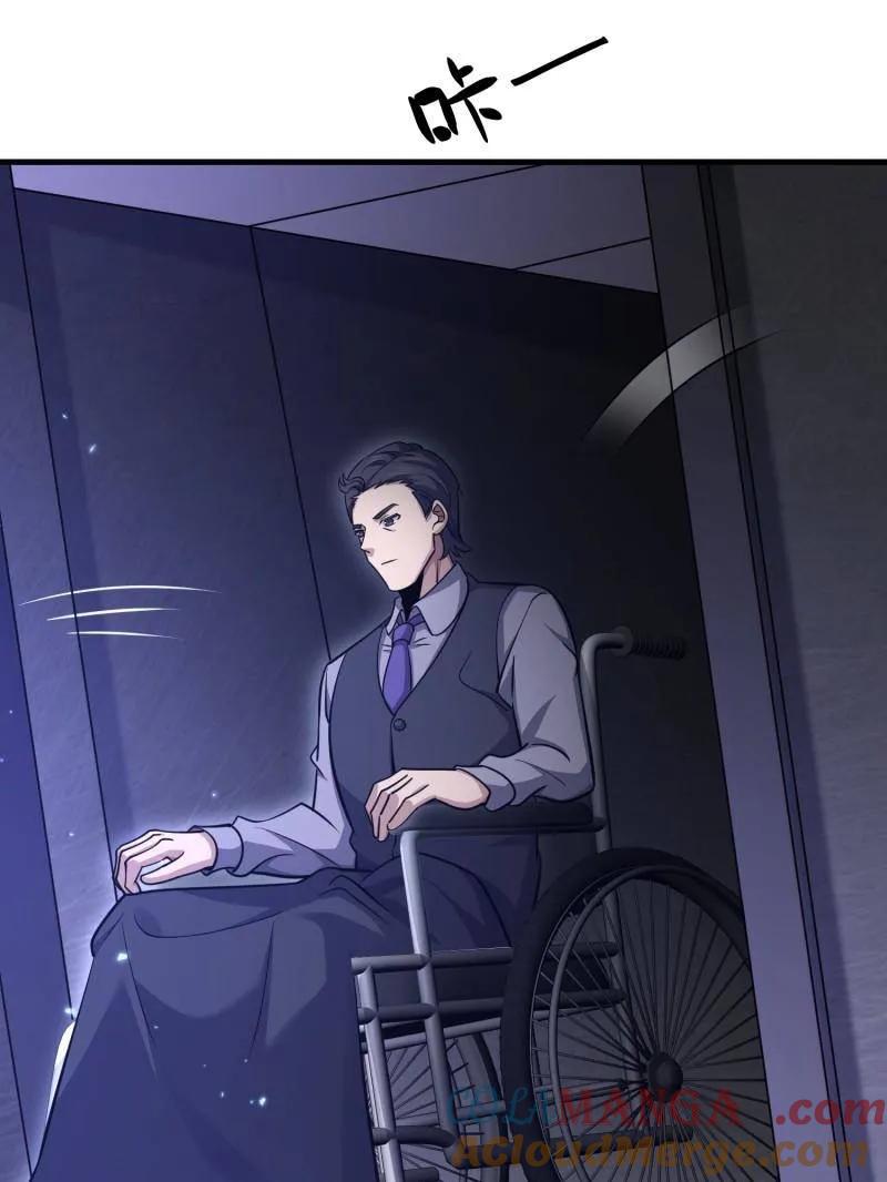 第一序列 第470话 469 猎人的直觉 第21页