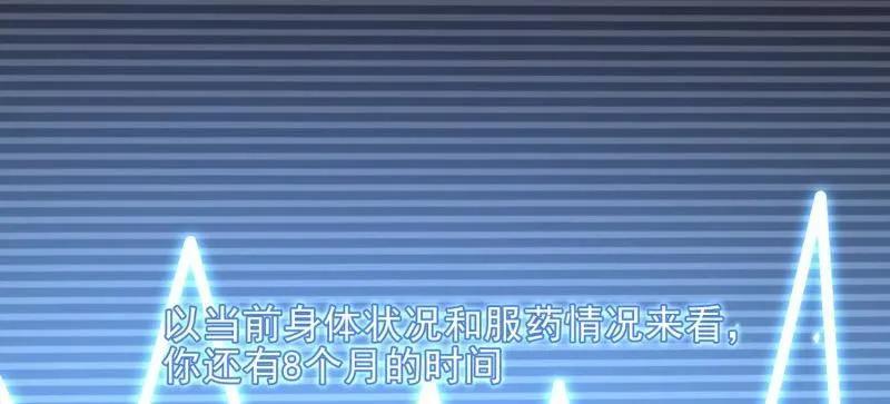 第一序列 第470话 469 猎人的直觉 第26页