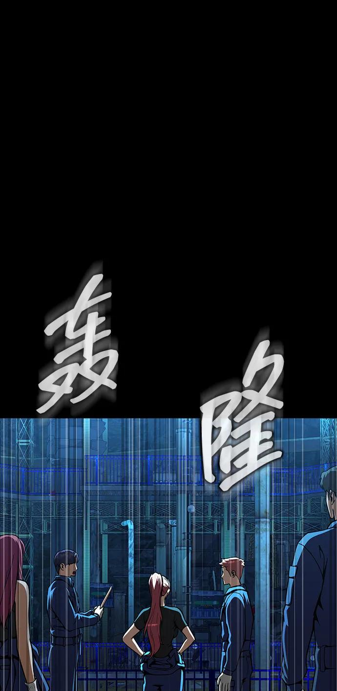 《吞噬钢铁的玩家》[第49话] 我能做的 第128页
