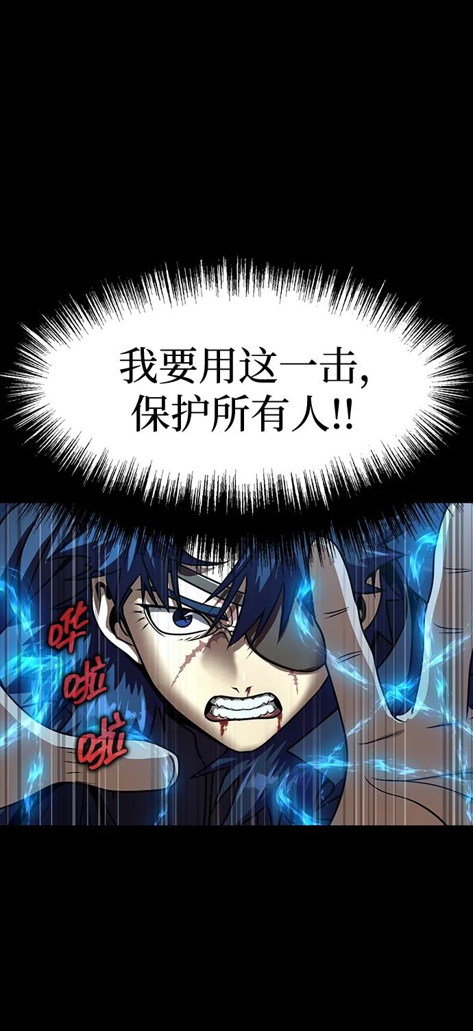 《吞噬钢铁的玩家》[第49话] 我能做的 第138页