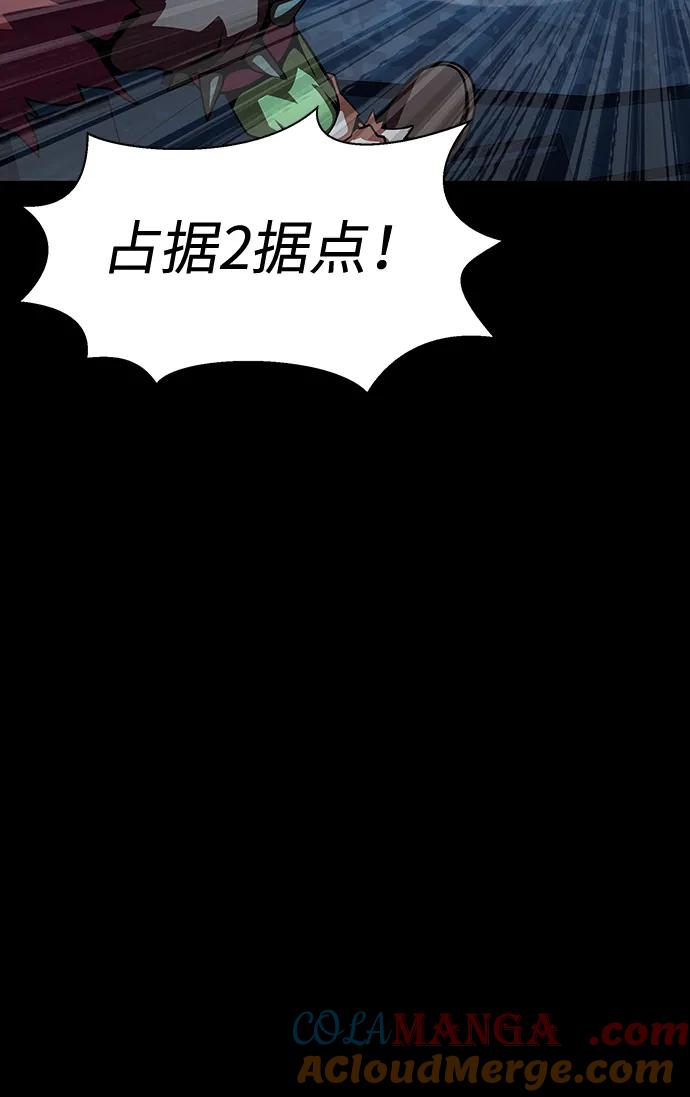 《吞噬钢铁的玩家》[第49话] 我能做的 第125页