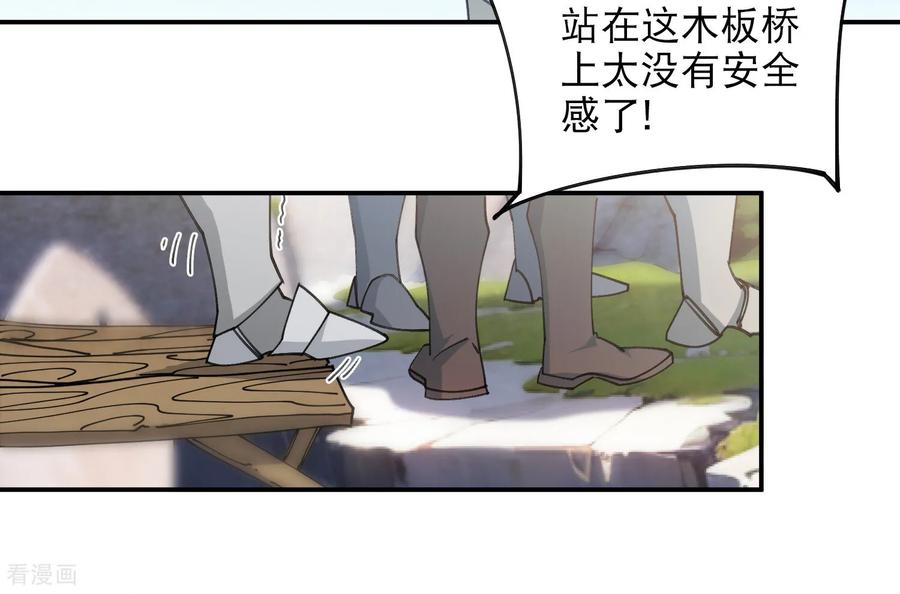 网游之近战法师 第496话 战无伤危机 第17页