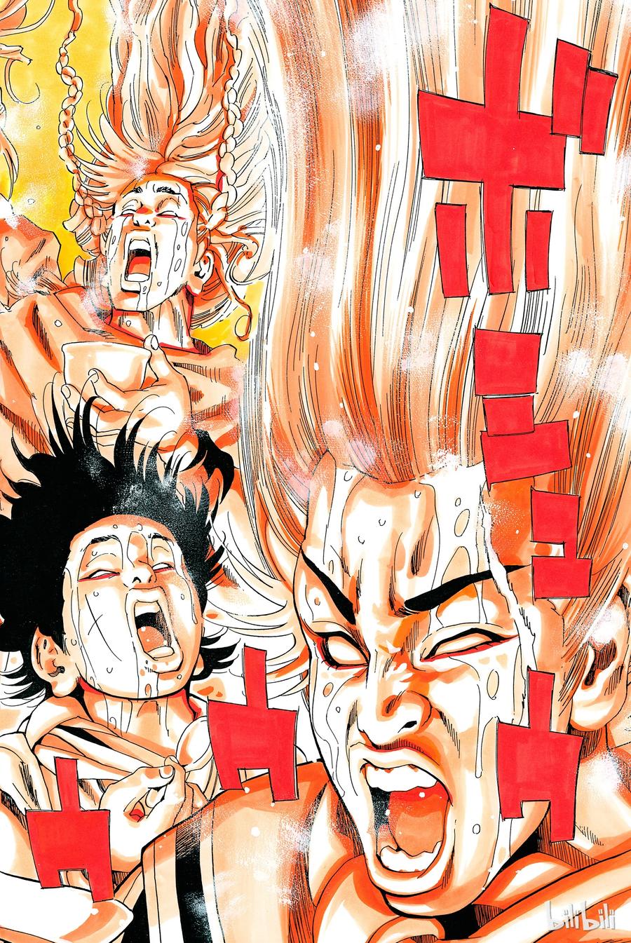 中华小当家！极 - 6 - 第10张图