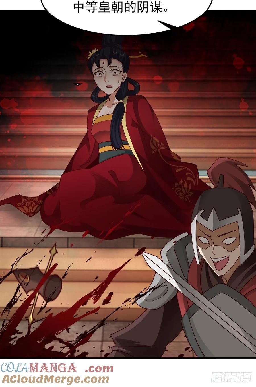 剑起·风云 - 61-玉梦华 - 第22张图