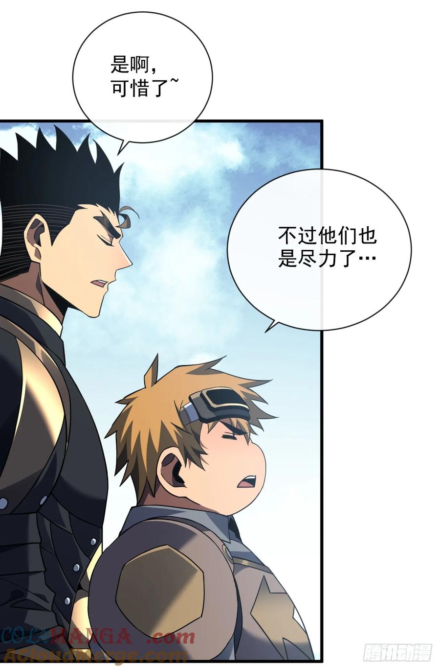 《命轮之主！当异变降临人间》第69话 下个目标…堕落尸王！ 第5页