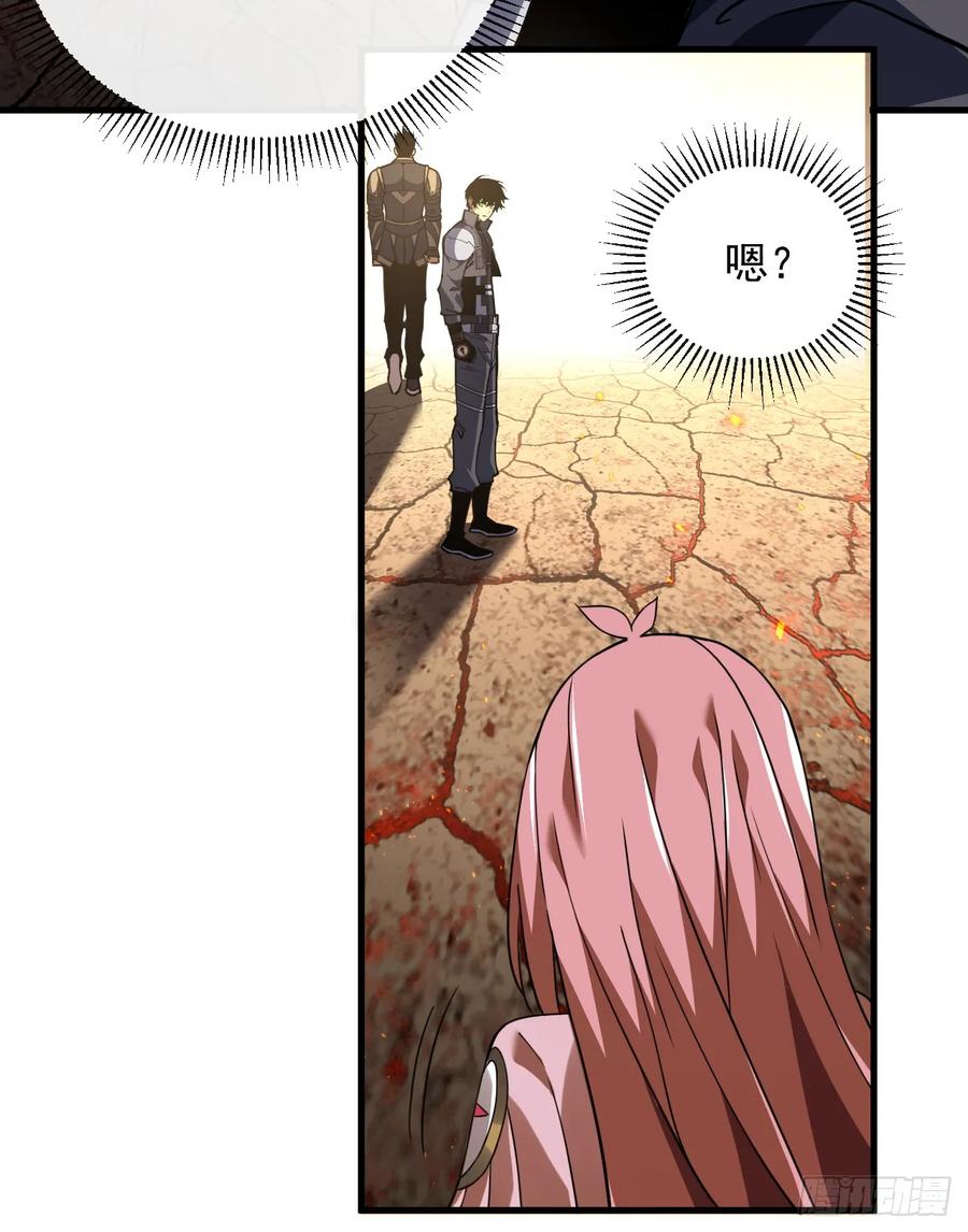 《命轮之主！当异变降临人间》第69话 下个目标…堕落尸王！ 第26页