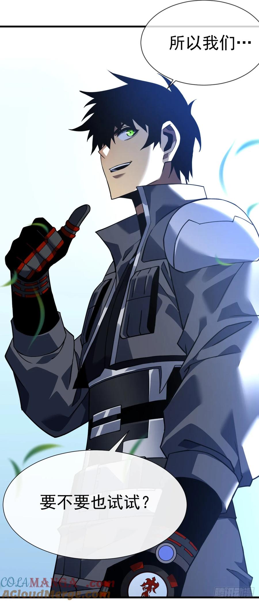 《命轮之主！当异变降临人间》第69话 下个目标…堕落尸王！ 第9页