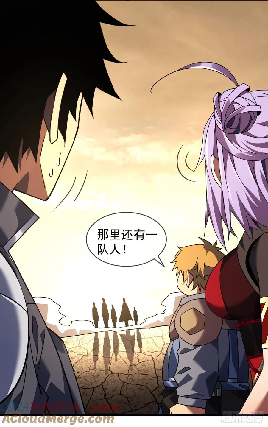 《命轮之主！当异变降临人间》第69话 下个目标…堕落尸王！ 第23页