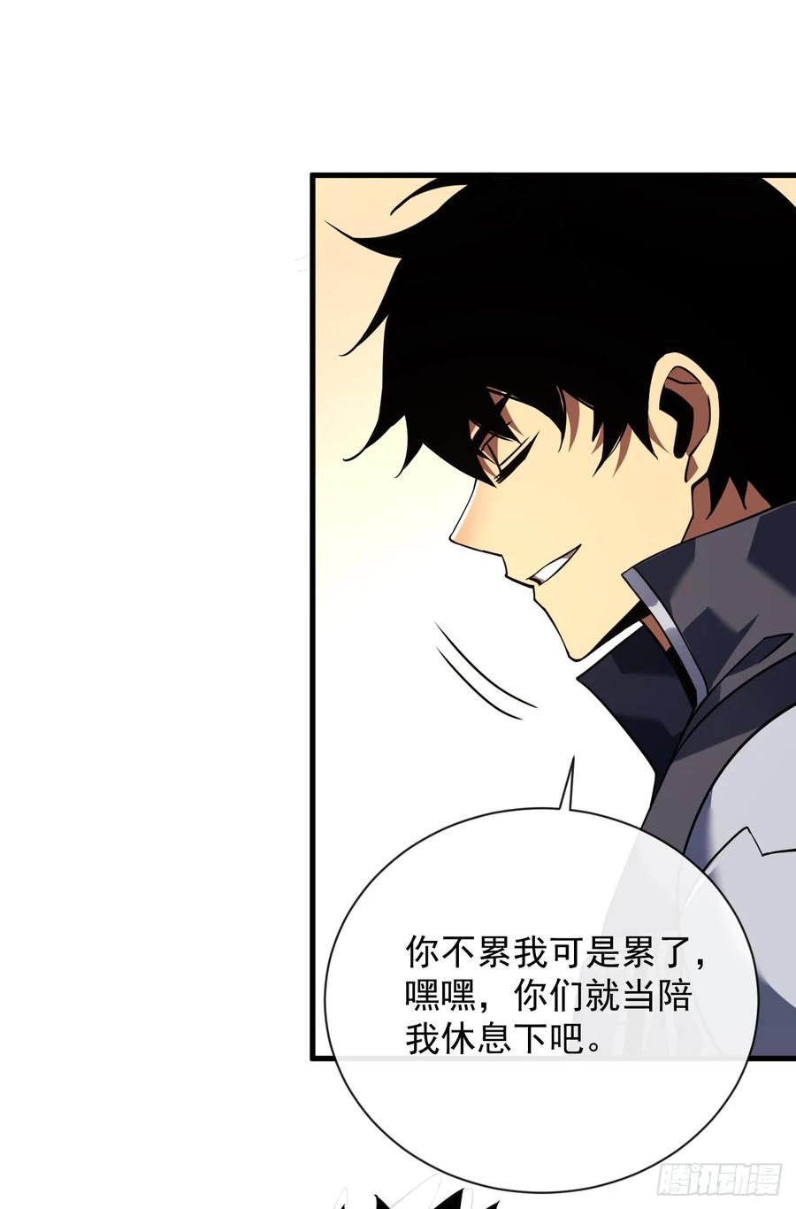 《命轮之主！当异变降临人间》第69话 下个目标…堕落尸王！ 第32页