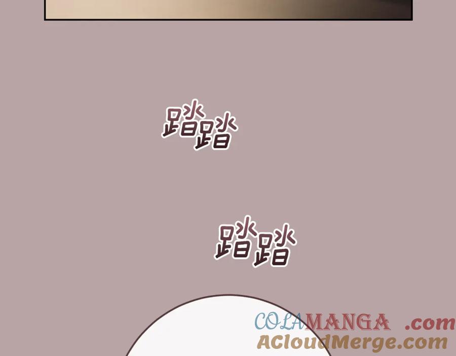 混球的姐姐 第76话 了不起的大事 第153页