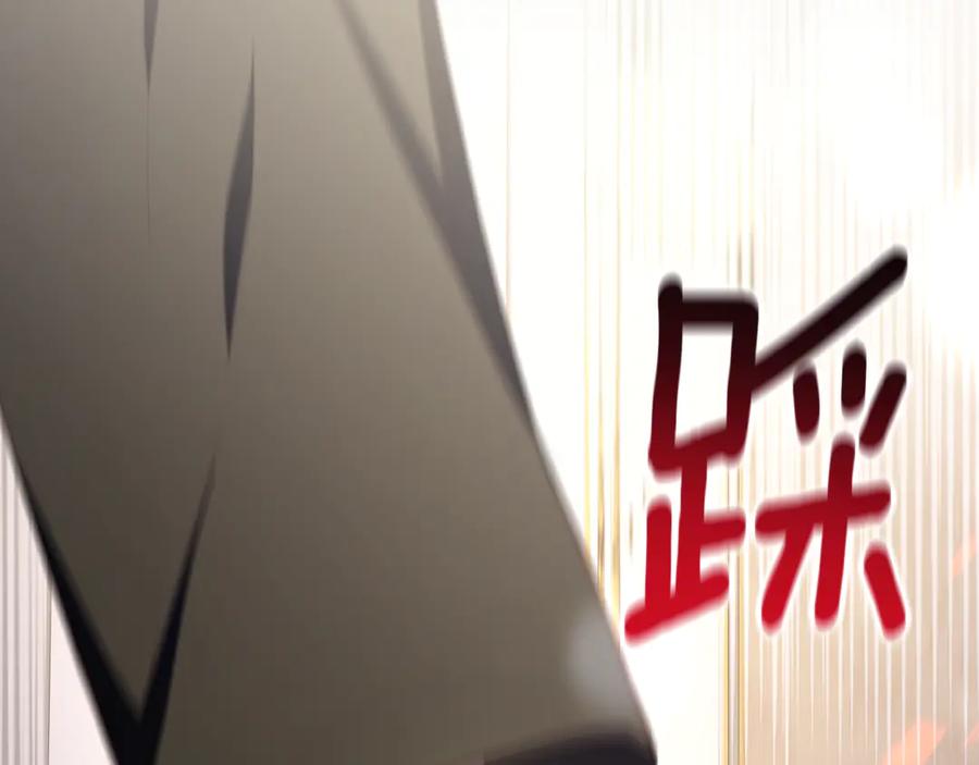 混球的姐姐 第76话 了不起的大事 第155页