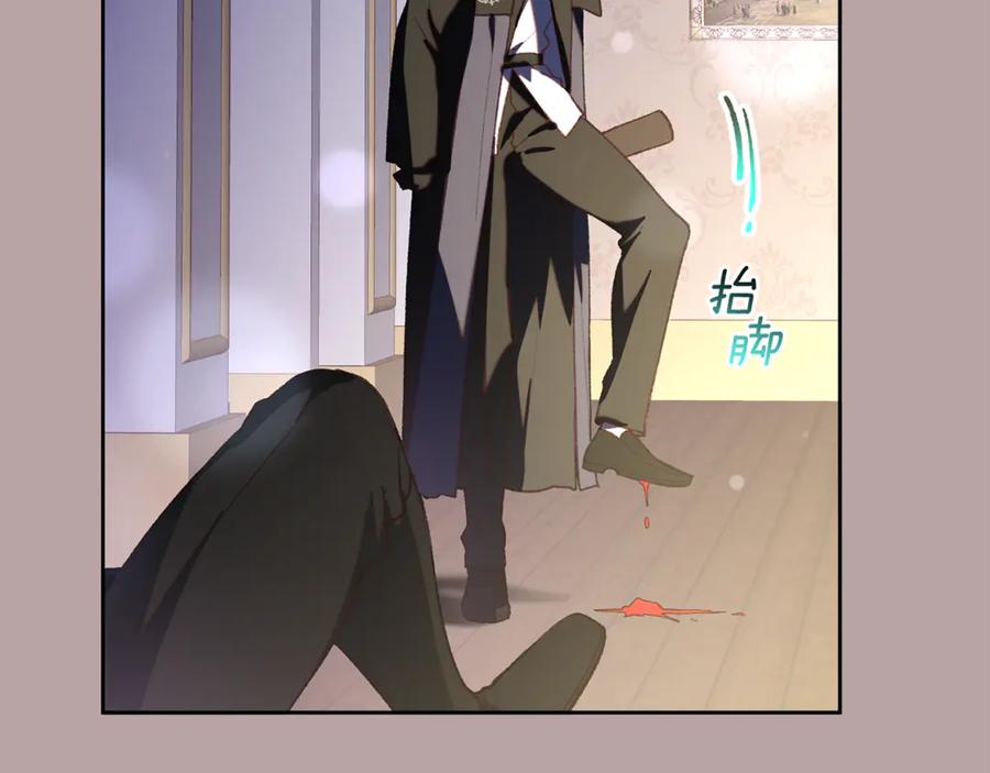 混球的姐姐 第76话 了不起的大事 第159页