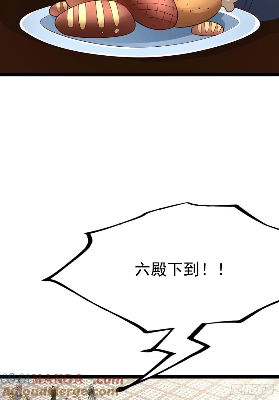 正义的我被系统逼成大反派 迷林鬼境 第11页