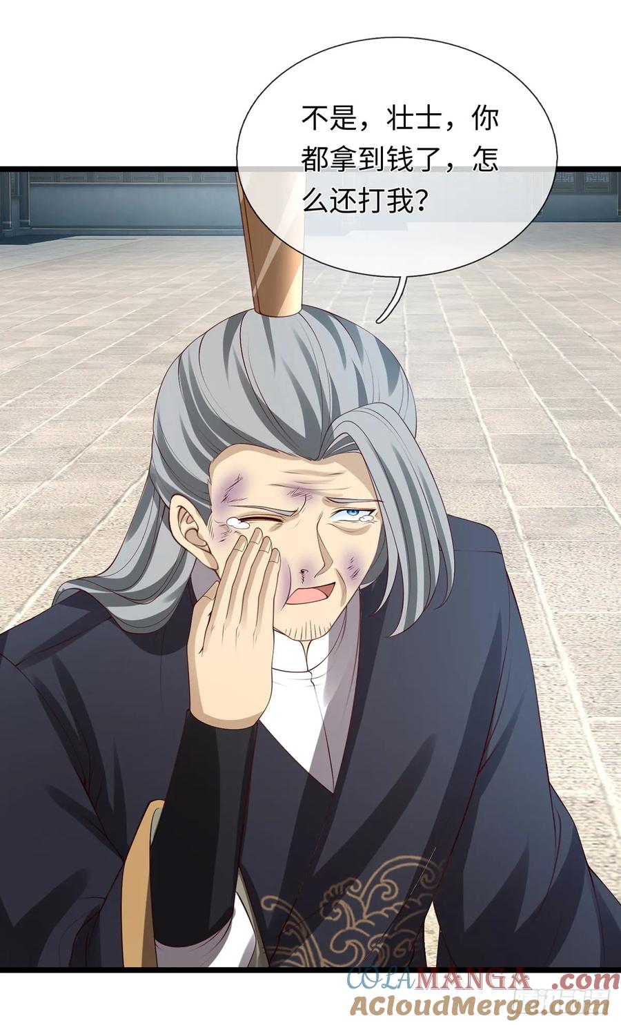 《器官觉醒，我突然无敌了》第80话 别侮辱王姓 第19页