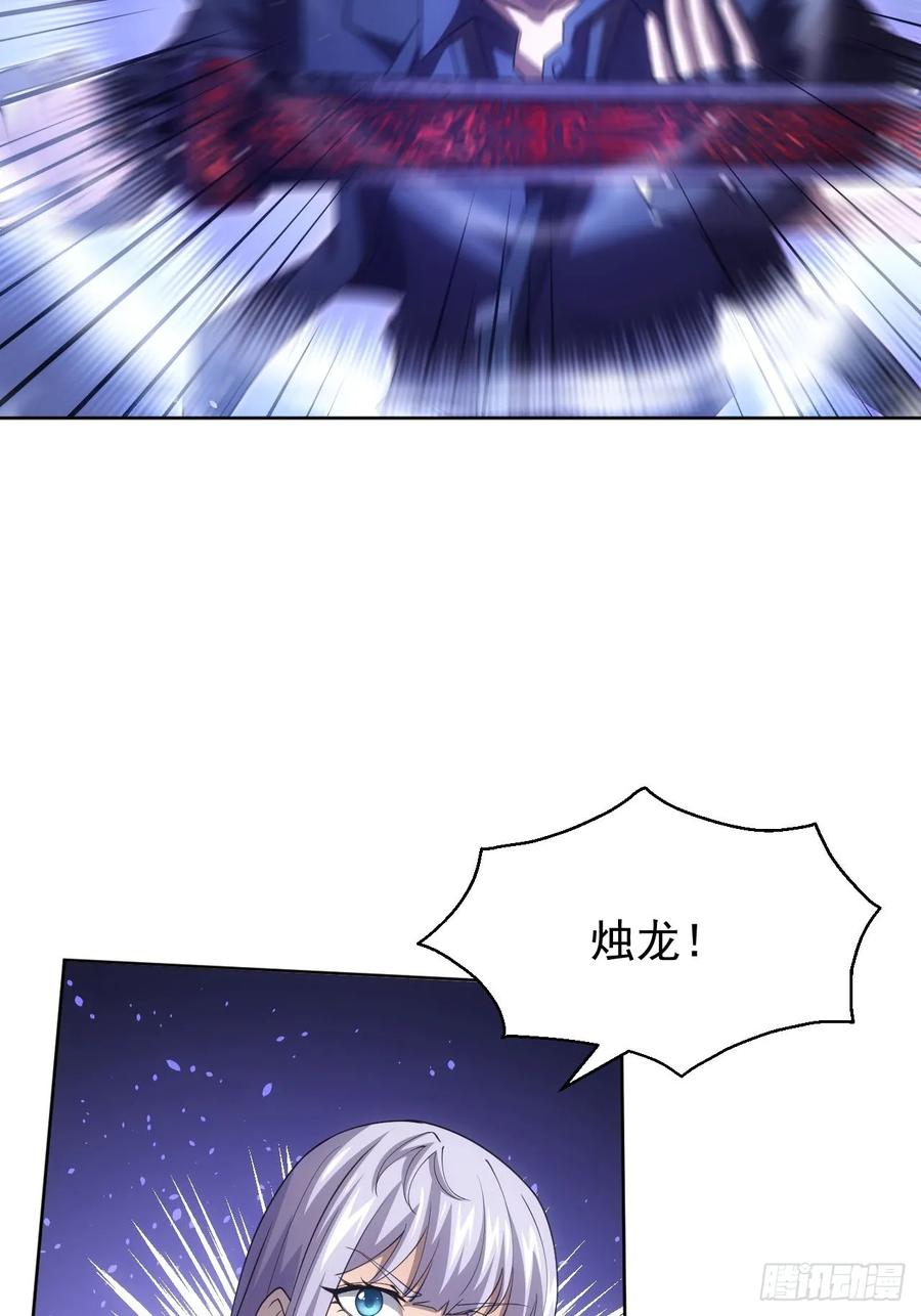 《诡异游戏：我靠亿万功德氪通关》第88话 等的就是你 第22页