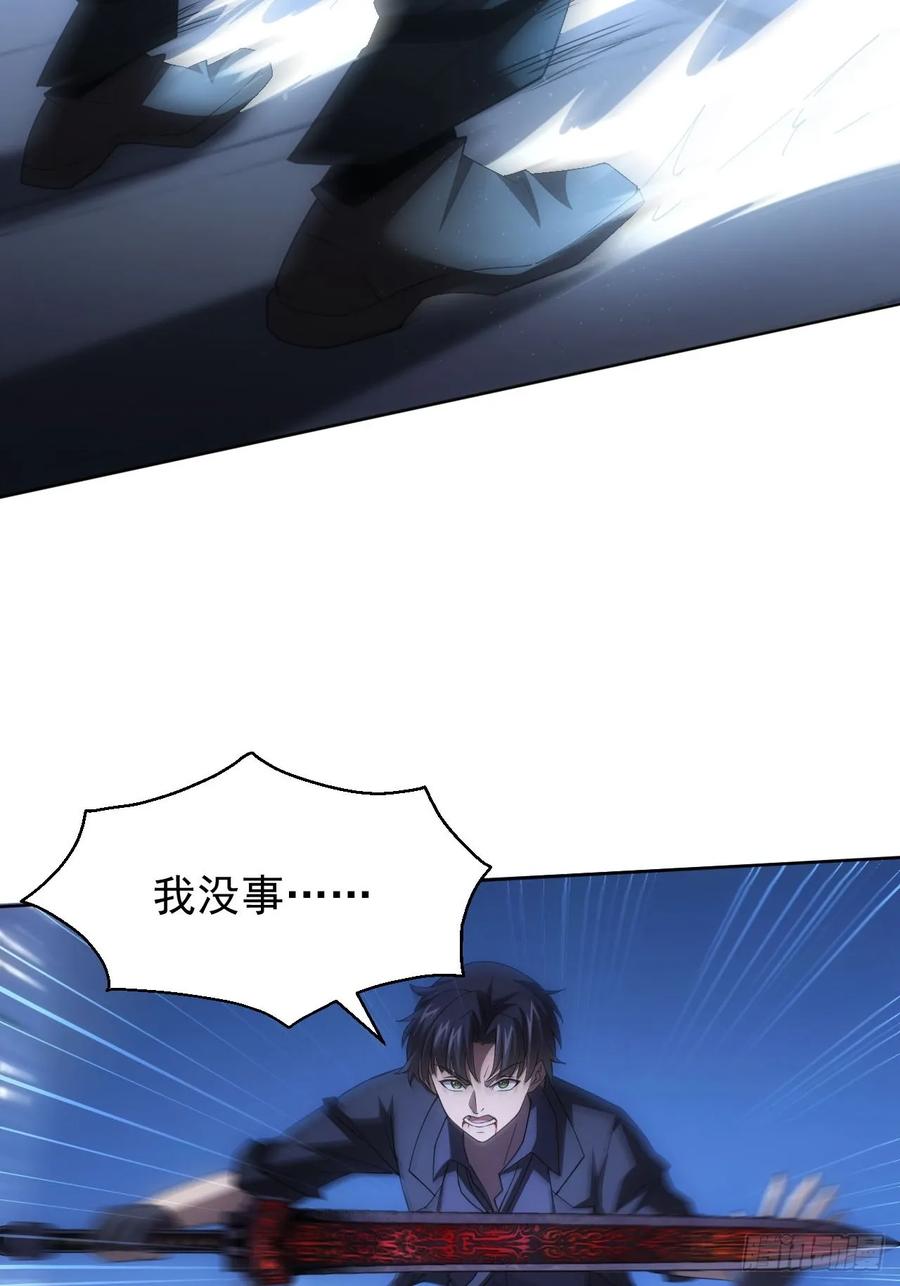 《诡异游戏：我靠亿万功德氪通关》第88话 等的就是你 第24页